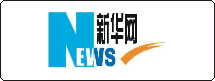 新华网.png